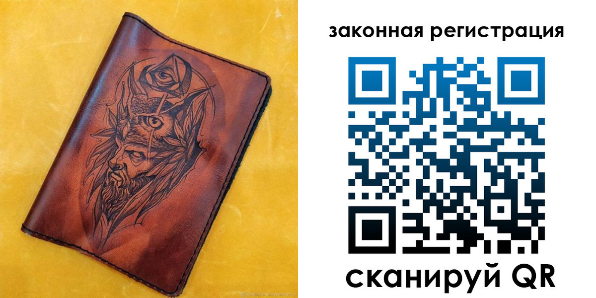 временная регистрация для школы в Курчатове