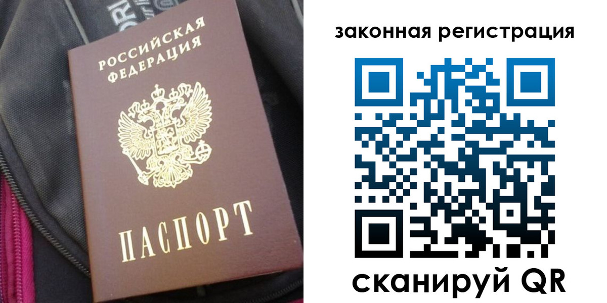 пропишу в квартире в Курчатове
